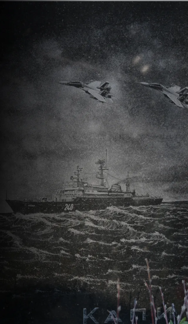 Гравюра с изображением военного корабля и двух самолётов