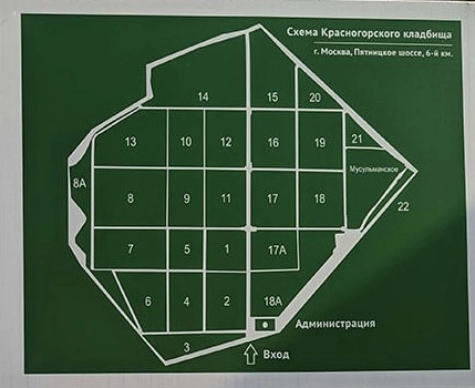 План-схема Красногорского кладбища
